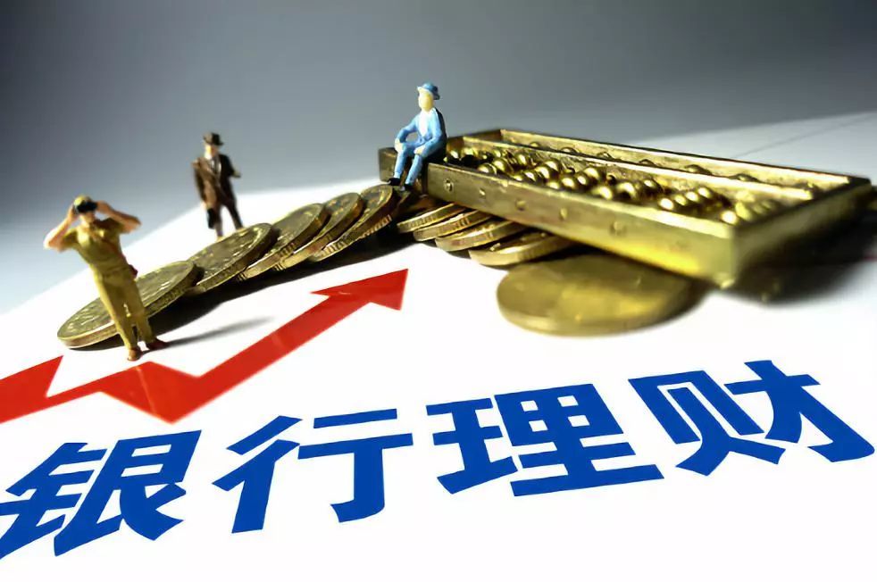 各大银行理财(各大银行理财亏损排名)