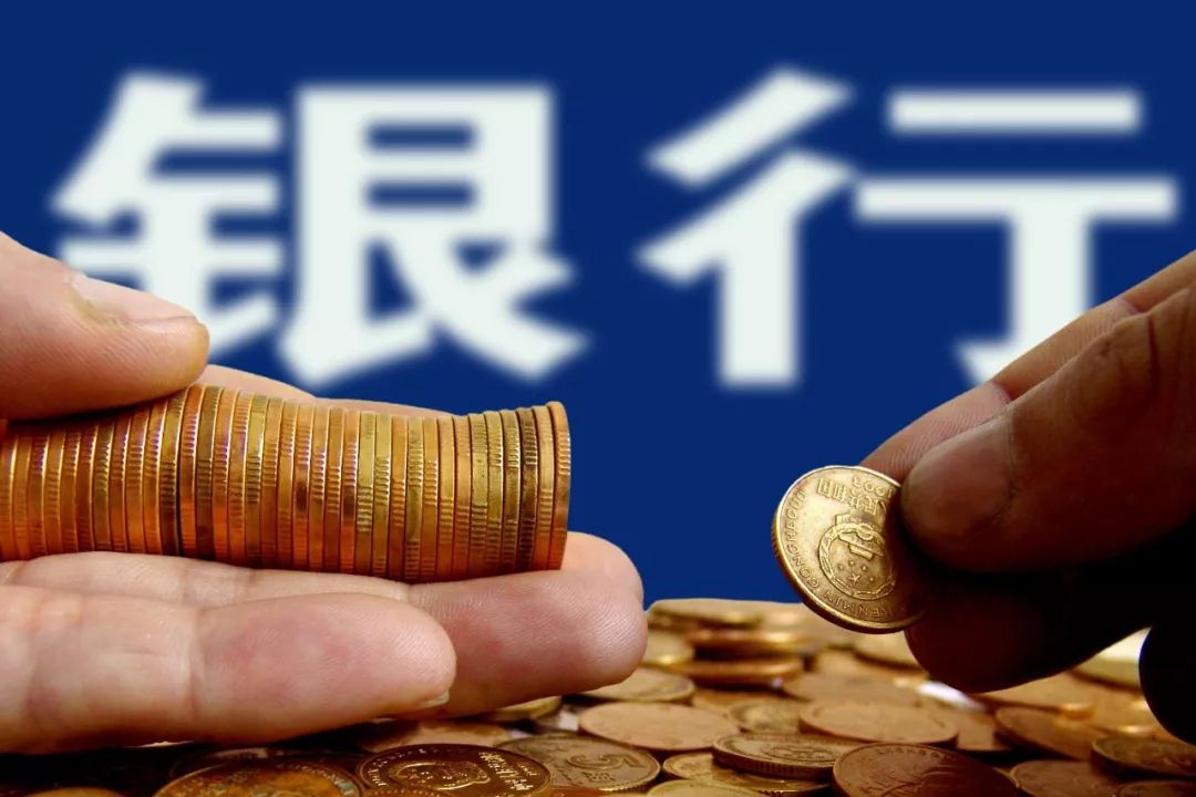 银行理财好(银行理财好做吗)