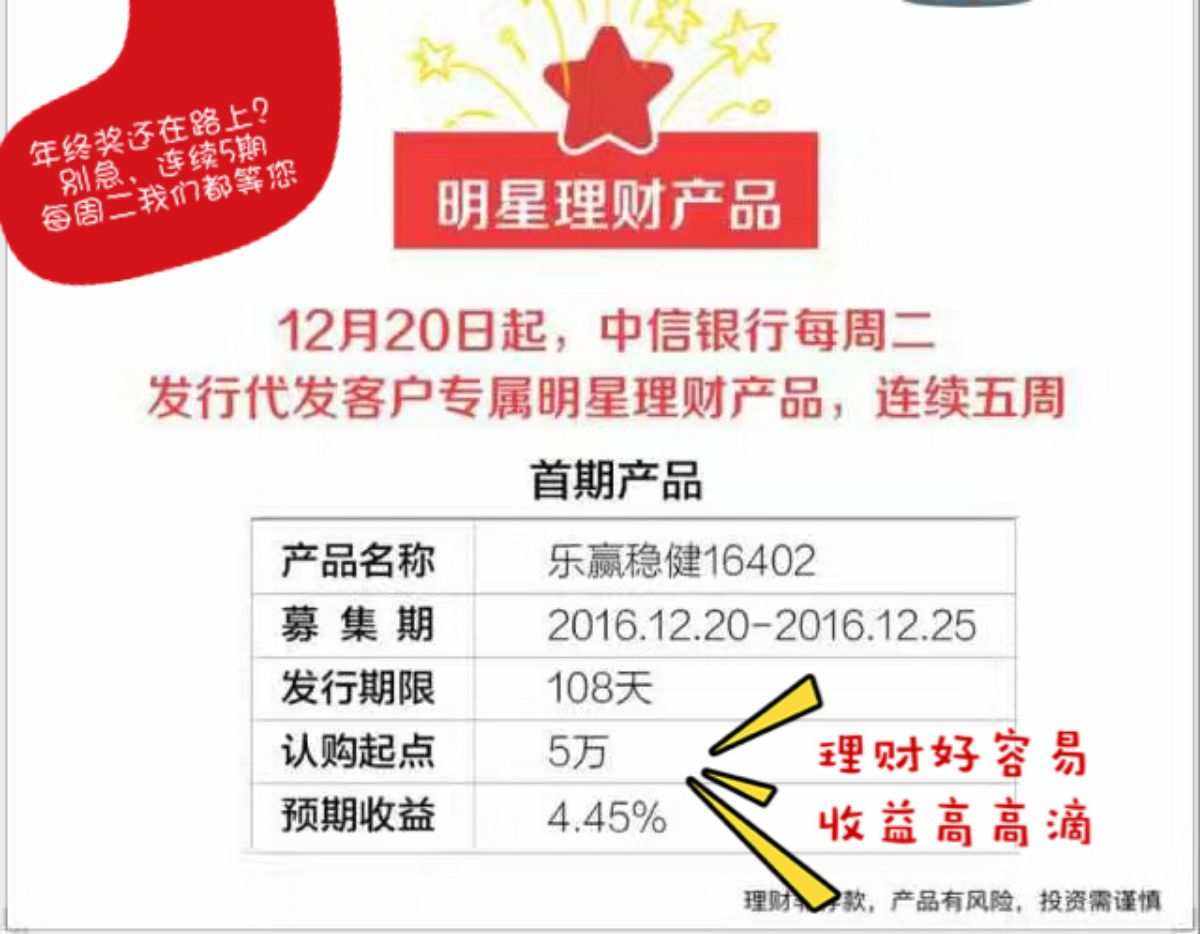 网银理财(网银理财产品可靠吗)