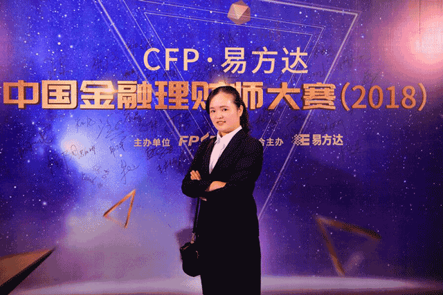 中国理财师(中国理财师大赛题目及答案)