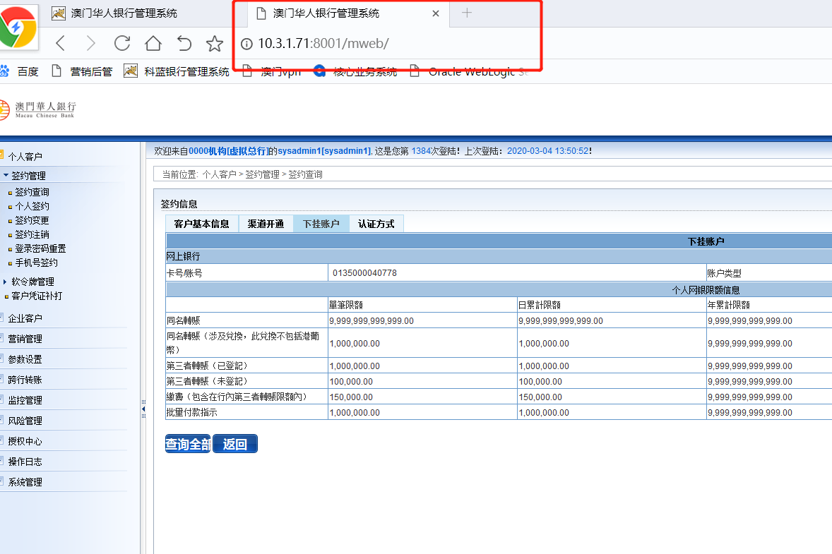 网银理财(网银理财产品可靠吗)
