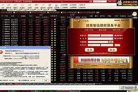 招商智远理财(招商智远app)
