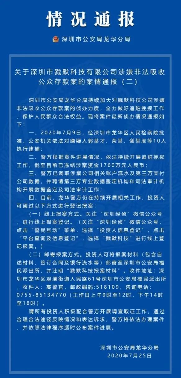 啄米理财(啄米理财最新消息)