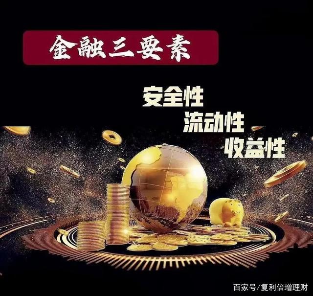 金融理财怎么样(金融理财是不是正规)