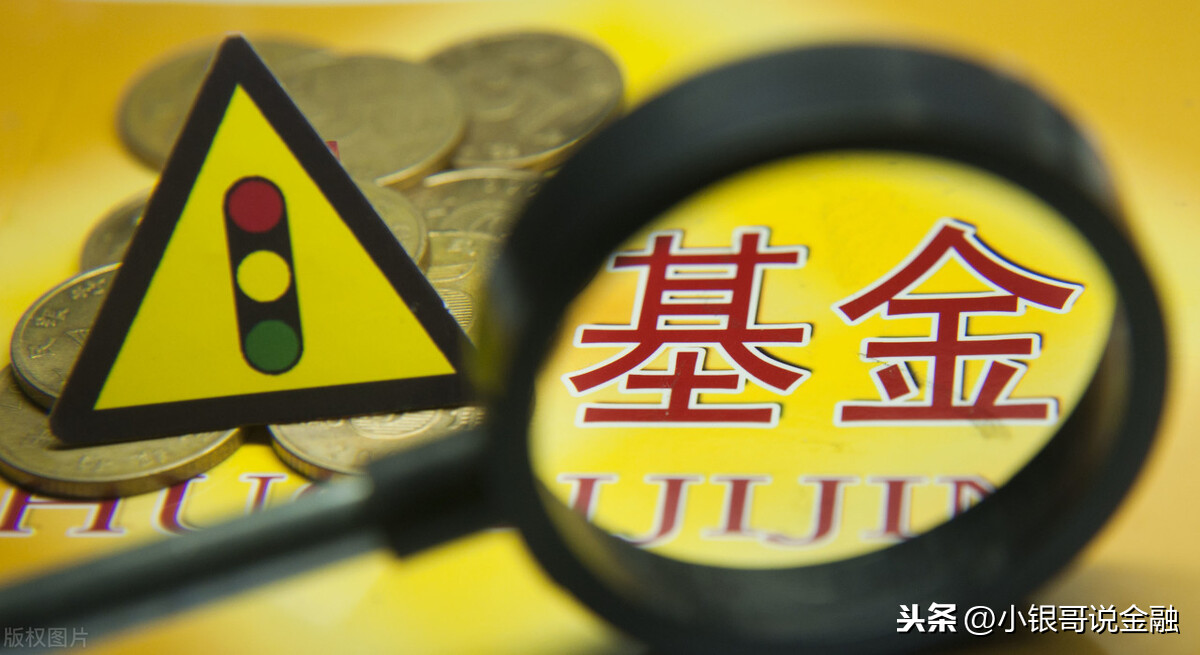 理财手续费(国债理财手续费)