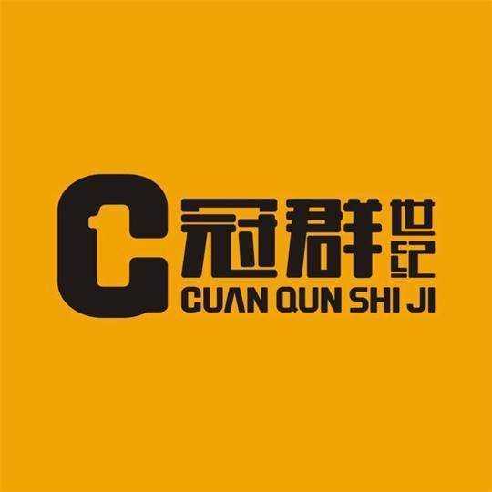 冠群理财(冠群理财公司最新消息)