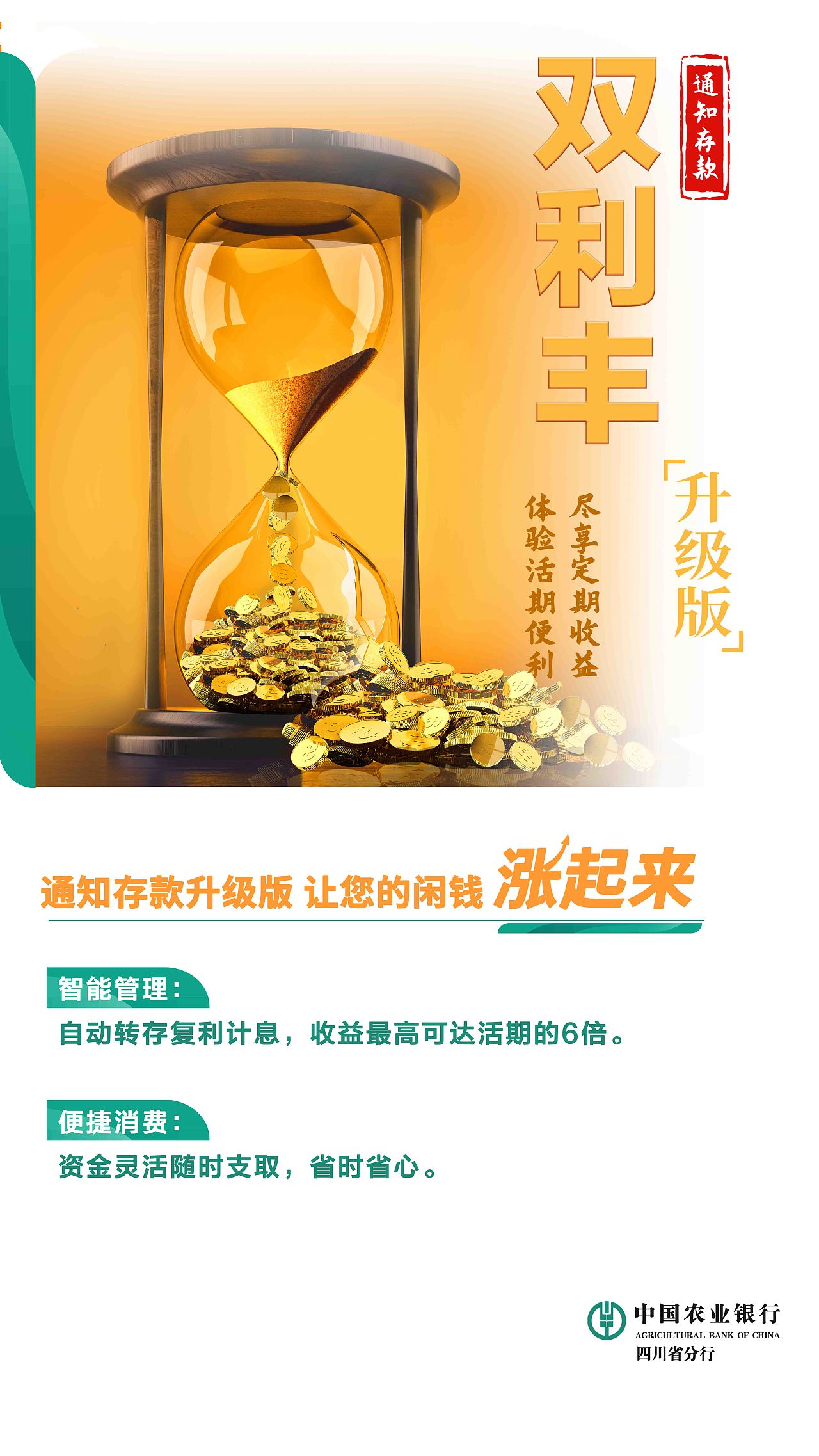 农业银行的理财产品(中国农业银行的理财产品)