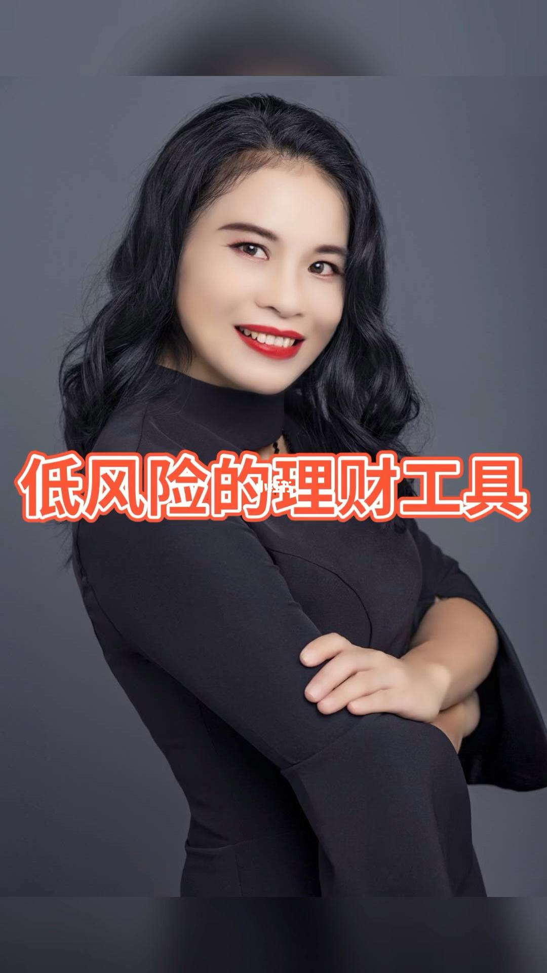 理财低风险(投资理财投资中低风险)