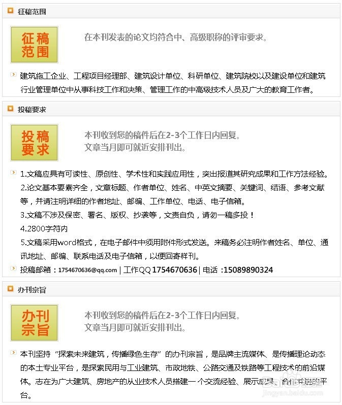 理财论文(个人理财论文)