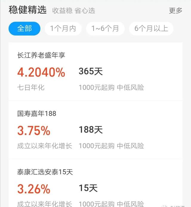 余额宝投资理财(余额宝投资理财是什么意思)