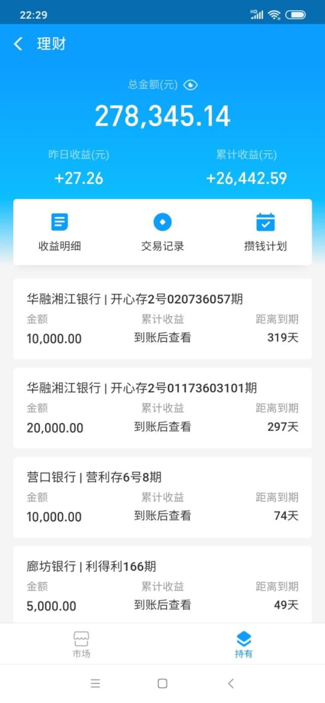 理财=50(理财500一天收益多少)