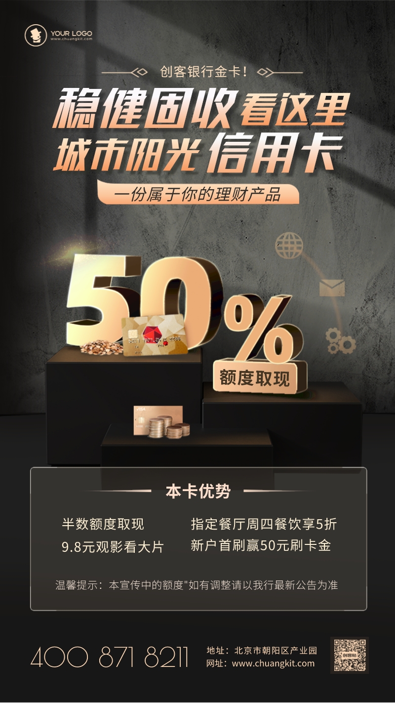 理财贴(网信工厂理财百度贴吧)