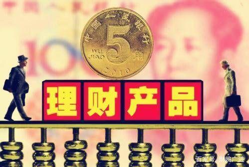 银行理财好(买定融好还是银行理财好)