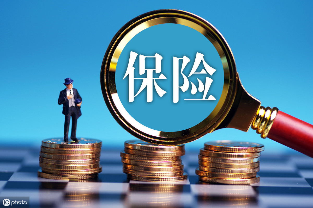 什么理财保险(什么理财保险买了不能取出来)