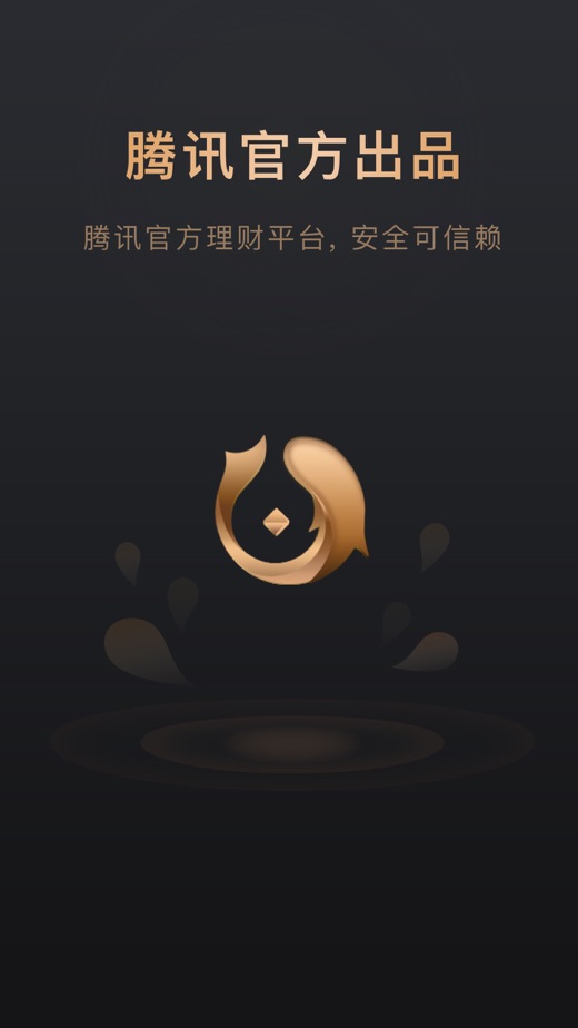 理财通保险(理财通保险理财稳当吗)