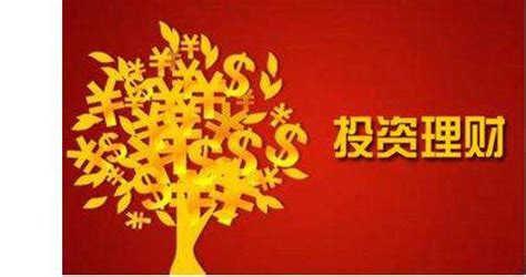 靠谱的投资理财(投资理财十大平台排名)