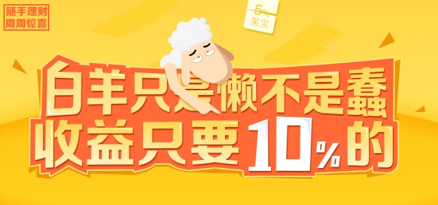 懒理财(懒理财app咋登陆不了)