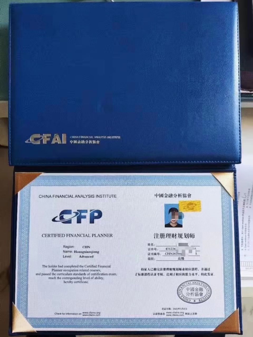中国理财师(中国理财师职业人数比例)