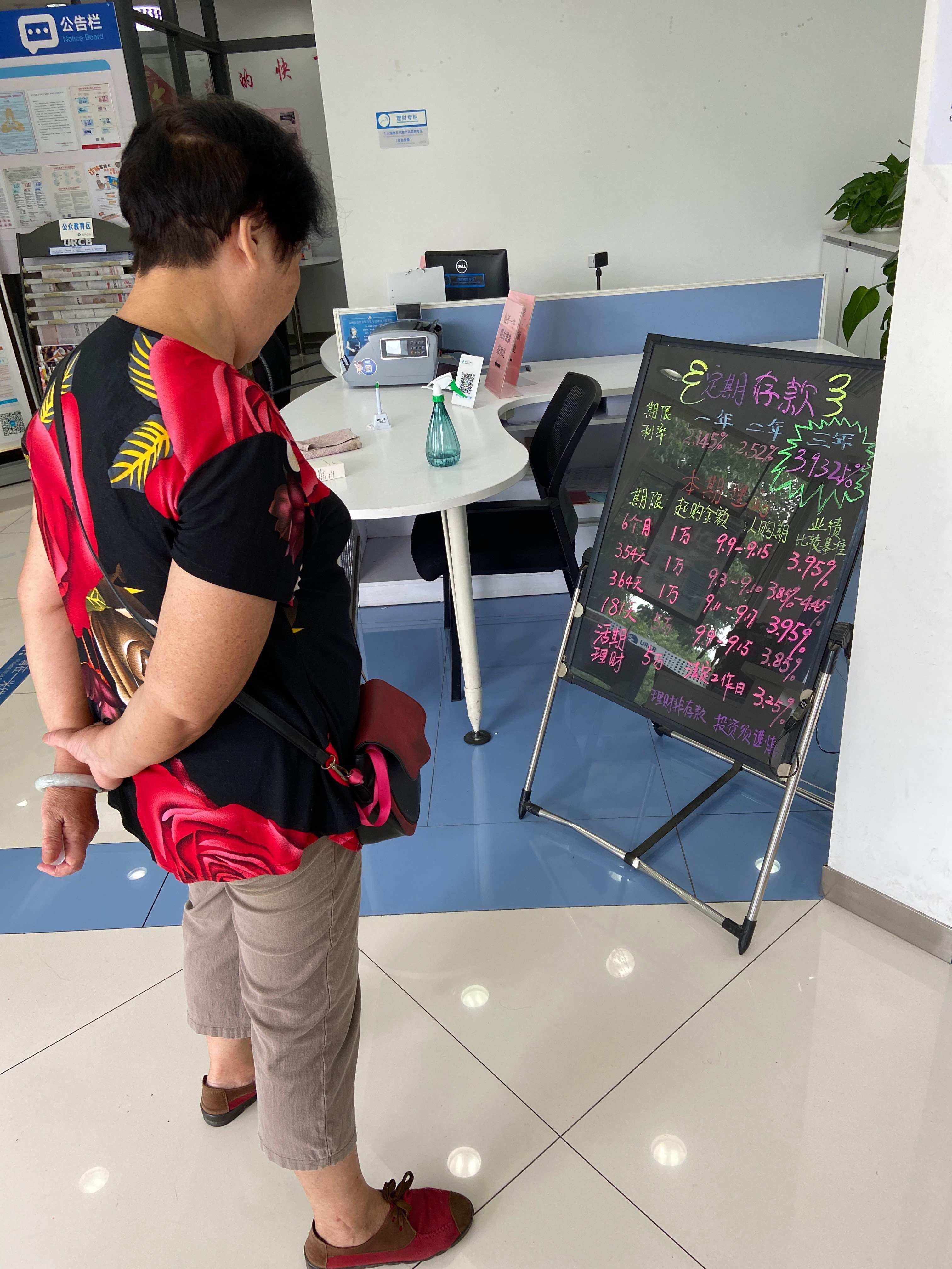 理财员(理财员工今后工作规划)