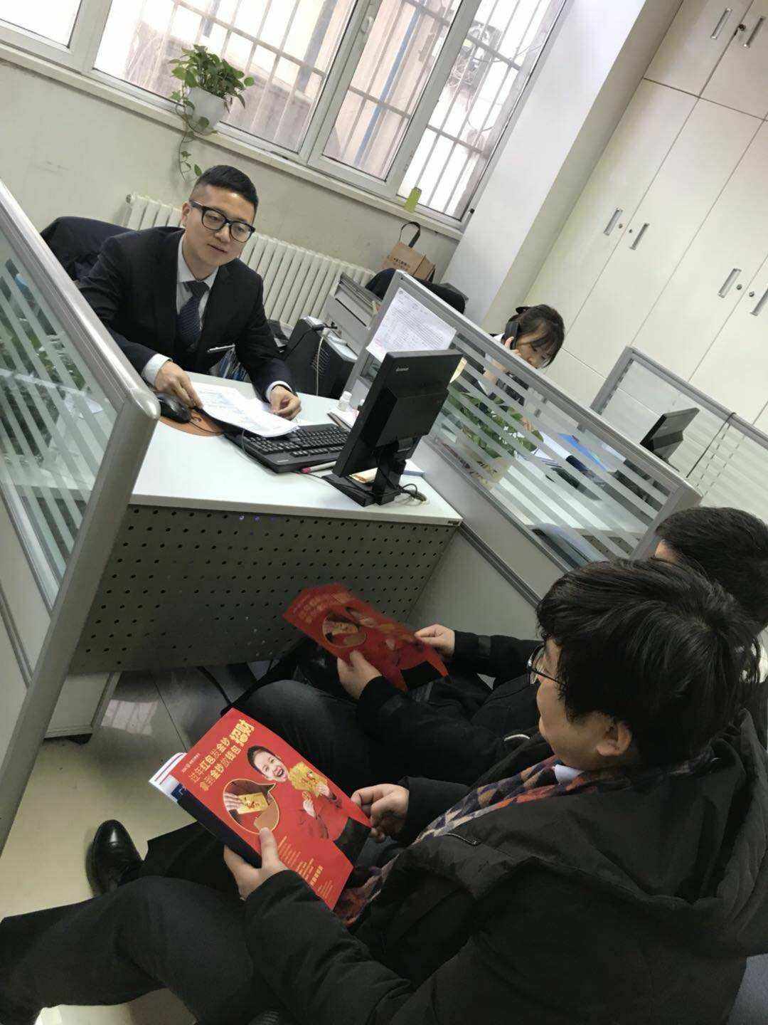 理财员(理财员工今后工作规划)