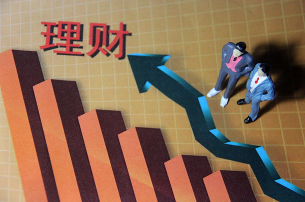 转让理财(转让理财折扣率)