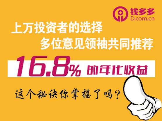 转让理财(转让理财折扣率)