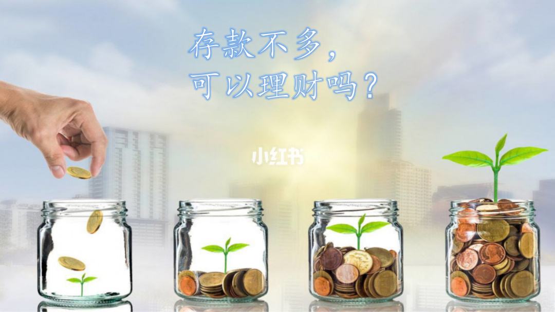 学投资理财(学投资理财考什么证书)