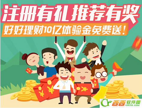 理财体验金(一万元体验金一天收益)
