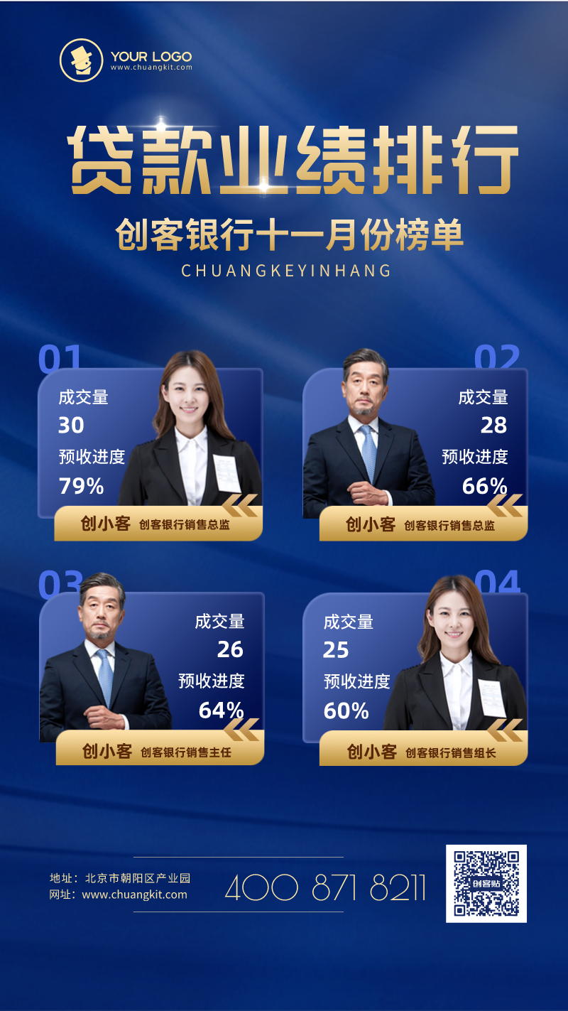 理财贴(理财贴金券是什么意思)
