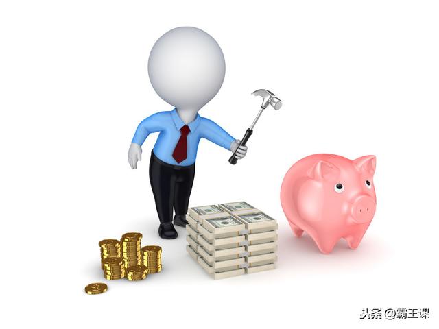 怎么理财安全(怎样理财最安全可靠)
