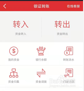银证理财(银证理财卡)