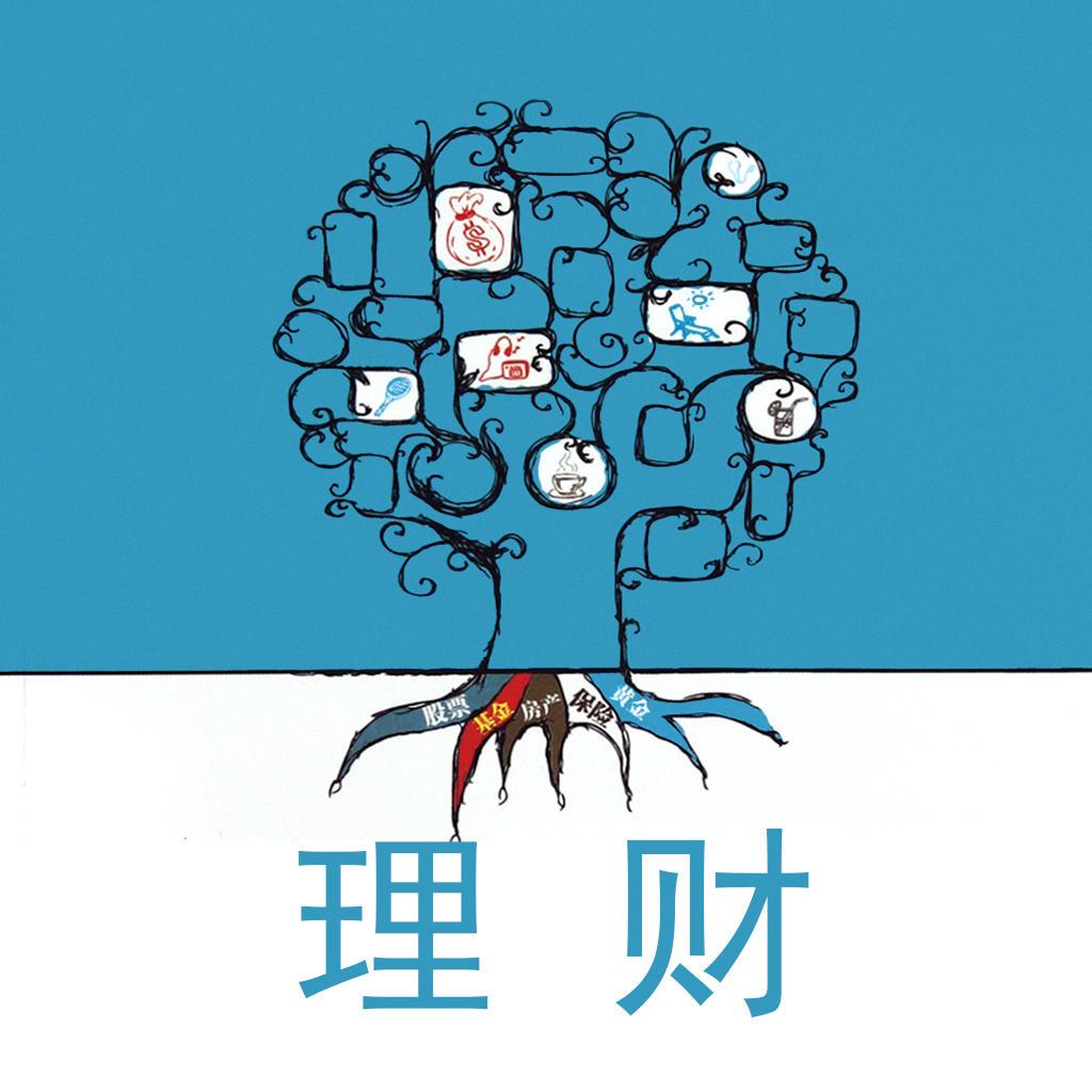 a理财(阿里裁员)