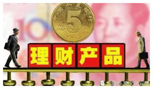 保息理财产品(保息理财产品可靠吗)
