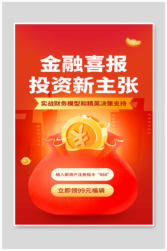 全民理财(全民理财刘素帼图片)