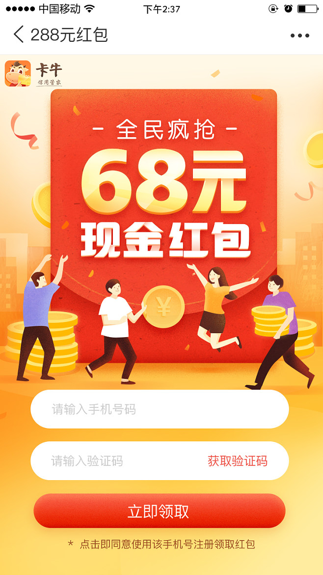 全民理财(全民理财刘素帼图片)