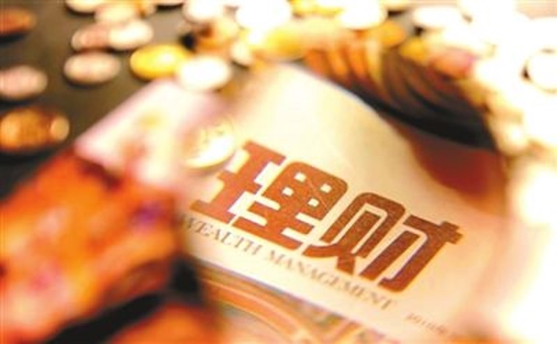 比较好理财比较(目前比较好的理财)