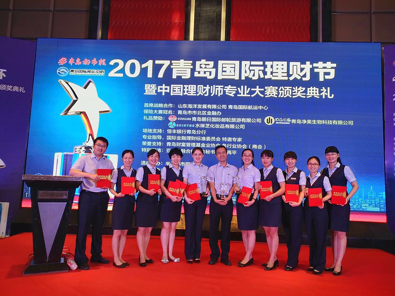 中国理财师(中国理财师队伍普遍老龄化)