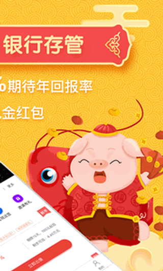 理财月月盈(购买的理财怎么赎回)