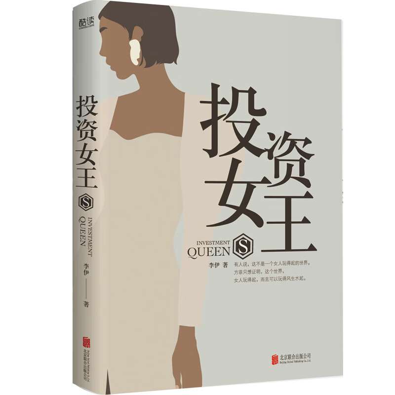 理财入门基础知识(理财入门基础知识书籍)
