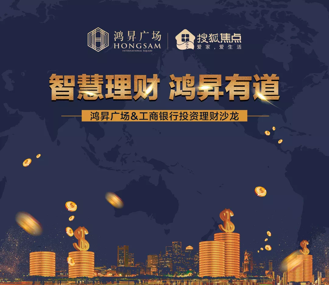 聪明理财(怎样理财才是最好的)