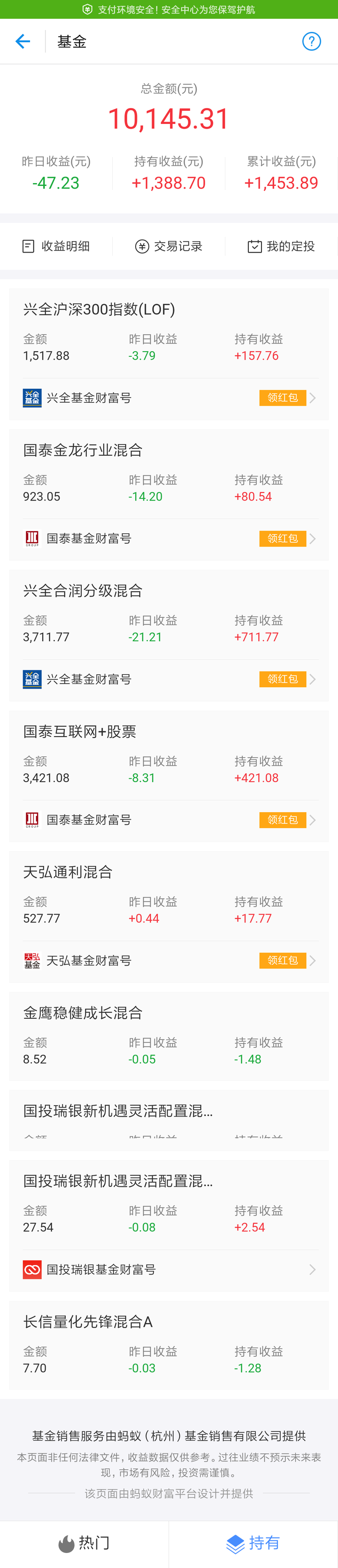 宝点理财(宝点理财最后清返)