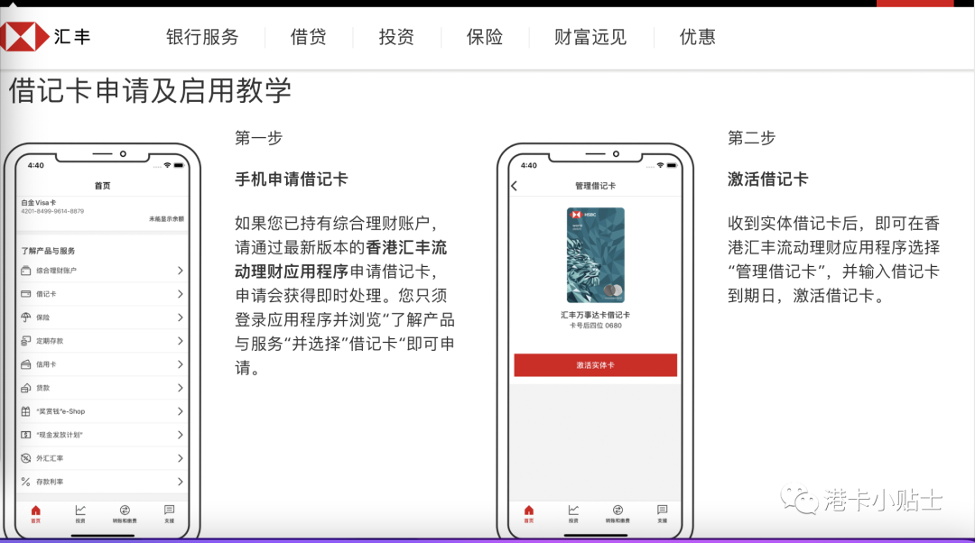 理财申请(理财申请确认成功就是到账吗)
