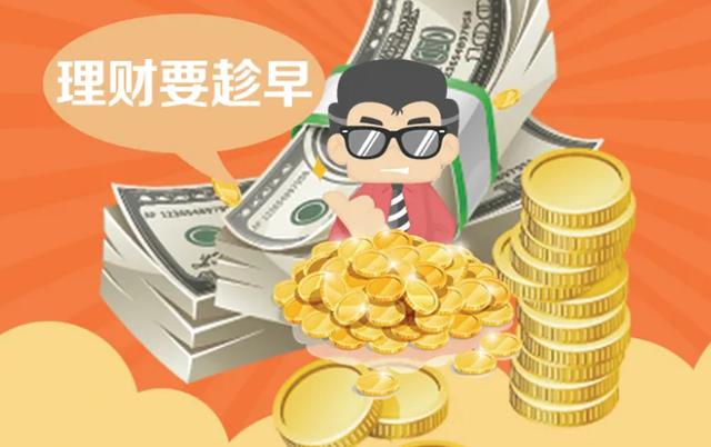 理财投资怎么样(投资理财可以赚钱吗)