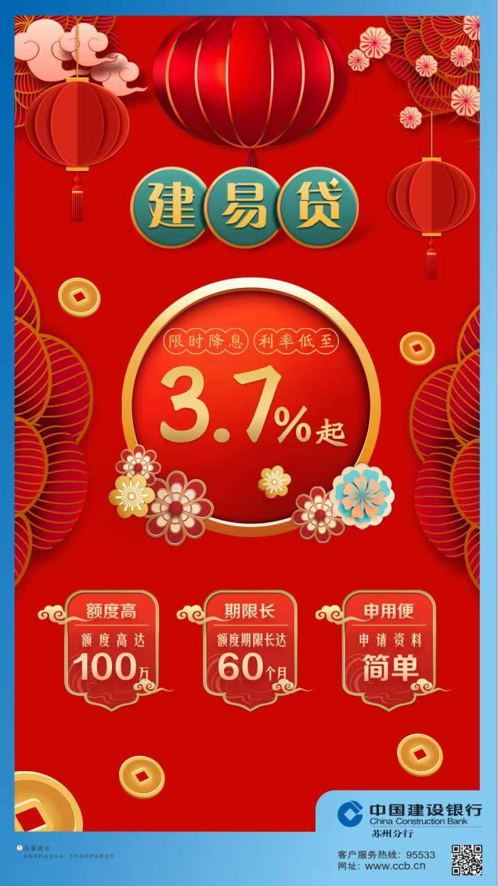 易贷理财(易贷投资咨询有限公司)