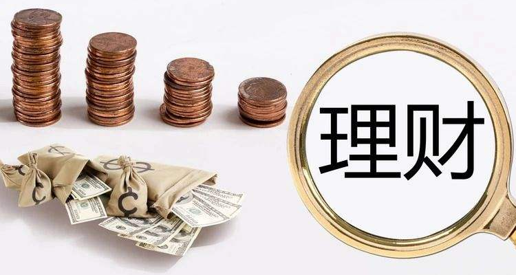 什么是金融理财(什么是金融理财?)