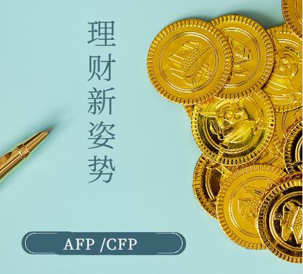 什么是理财业务(什么是理财业务的基础)