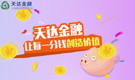 悟空理财安全(悟空理财安全吗 受法律保护吗)