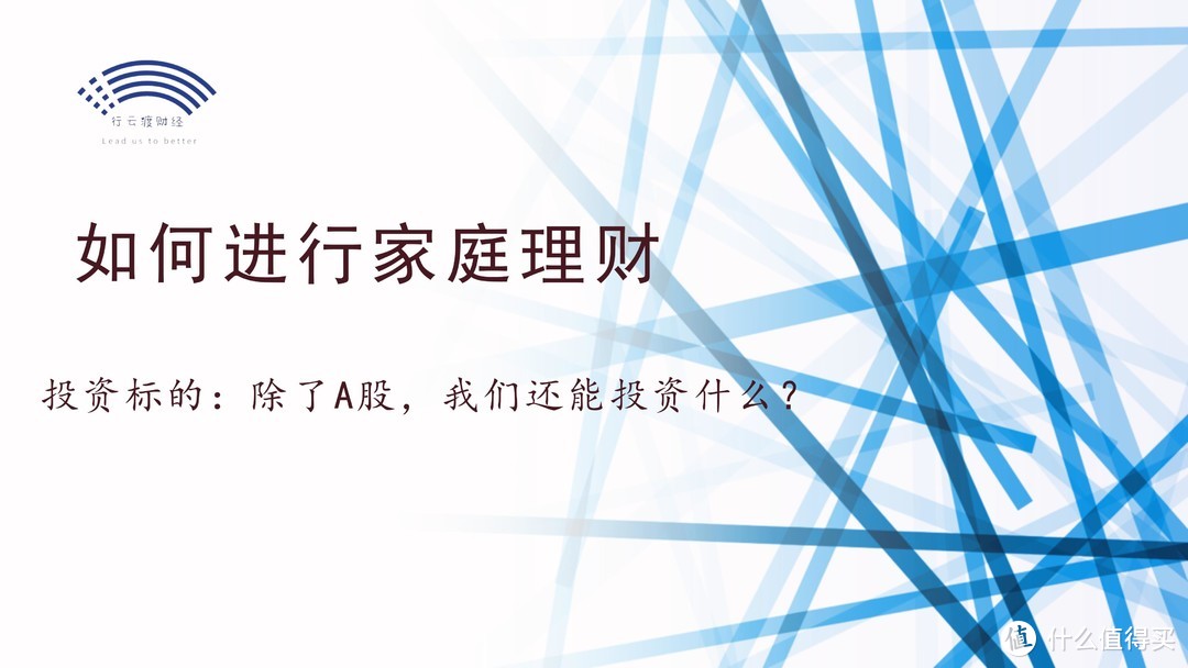 如何进行理财(如何进行理财风险评估)