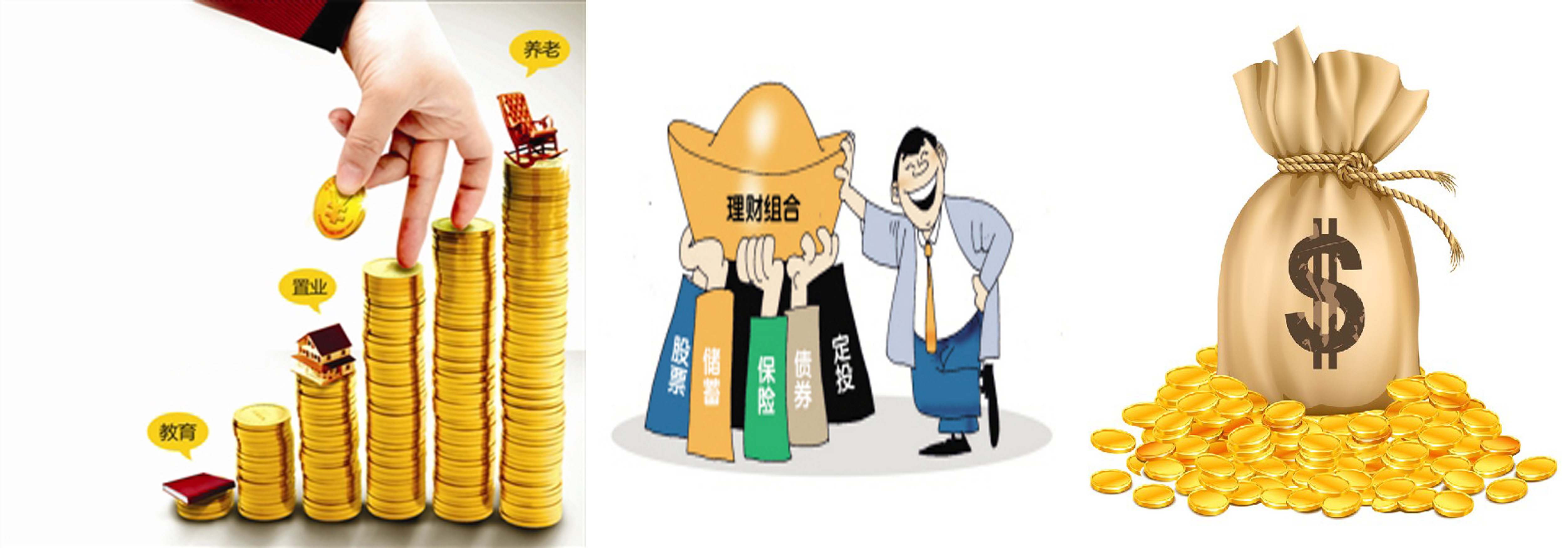 理财投资排名(理财投资排名前十企业)