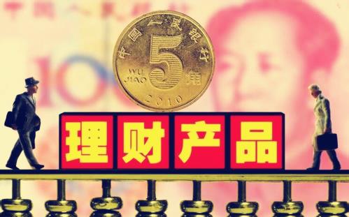 机构理财投资(机构理财投资产品收益)